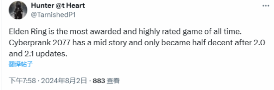 知名推主热议《赛博朋克2077》：认为其优于《艾尔登法环》，令人惊喜的游戏体验！