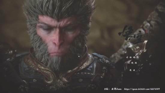 B站大神自制《黑神话：悟空》试玩版！解锁你的期待，为正式发售提前预热