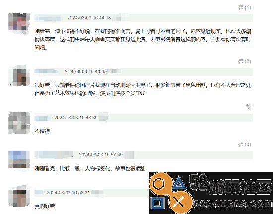 徐峥新电影《逆行人生》早期影评曝光：故事平淡情感缺乏深度引发争议