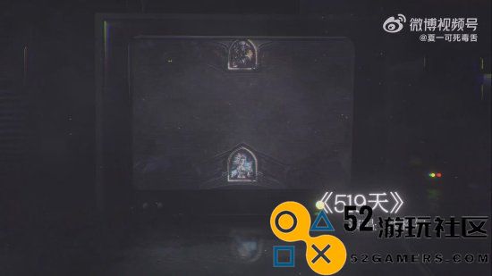 魔兽国服重返纪念曲《519天》正式发布夏一可等众多音乐人参与创作