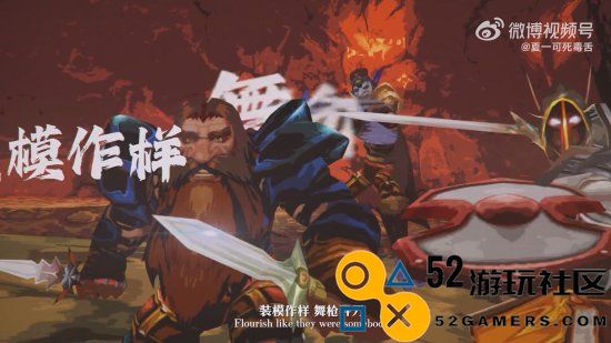 魔兽国服重返纪念曲《519天》正式发布夏一可等众多音乐人参与创作