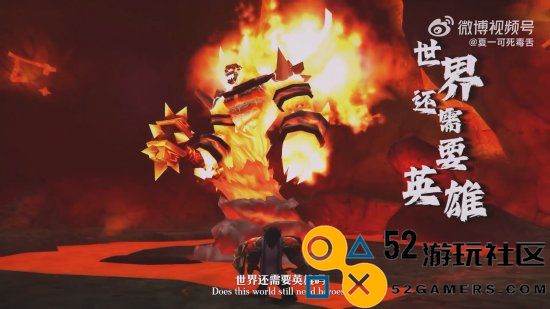 魔兽国服重返纪念曲《519天》正式发布夏一可等众多音乐人参与创作