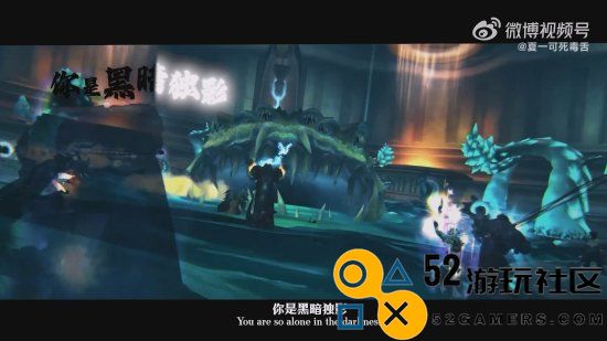 魔兽国服重返纪念曲《519天》正式发布夏一可等众多音乐人参与创作