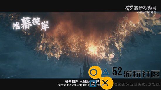 魔兽国服重返纪念曲《519天》正式发布夏一可等众多音乐人参与创作