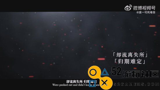 魔兽国服重返纪念曲《519天》正式发布夏一可等众多音乐人参与创作