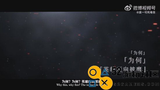 魔兽国服重返纪念曲《519天》正式发布夏一可等众多音乐人参与创作