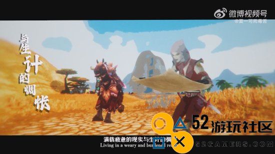 魔兽国服重返纪念曲《519天》正式发布夏一可等众多音乐人参与创作