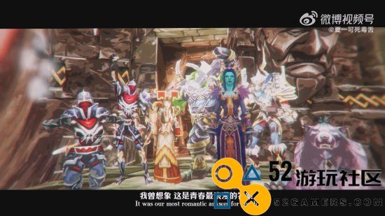 魔兽国服重返纪念曲《519天》正式发布夏一可等众多音乐人参与创作