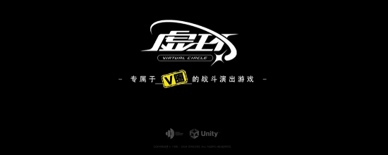 速通V圈！腾讯新作《虚环》揭晓星瞳、七海与扇宝等角色华丽亮相