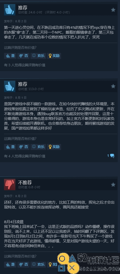 国产田园模拟游戏《牧野之歌》正式版上线，Steam网友再获极好评价