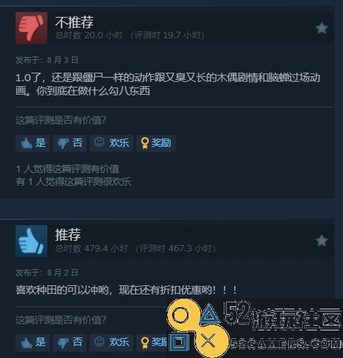 国产田园模拟游戏《牧野之歌》正式版上线，Steam网友再获极好评价