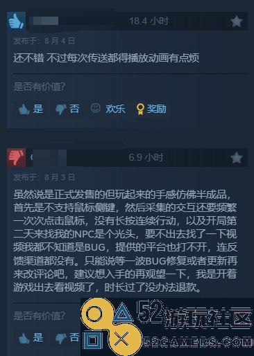 国产田园模拟游戏《牧野之歌》正式版上线，Steam网友再获极好评价