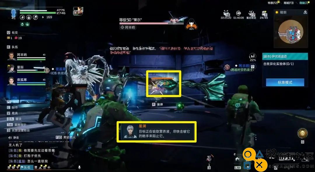 星球重启异化莱尔伊伏诺遗迹老三攻略