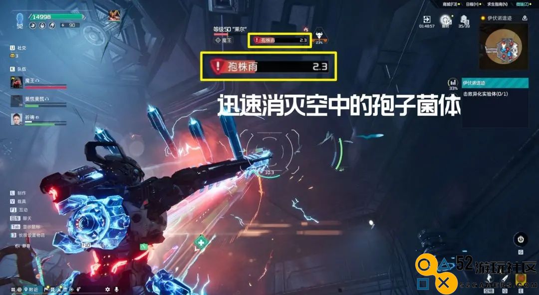 星球重启异化莱尔伊伏诺遗迹老三攻略