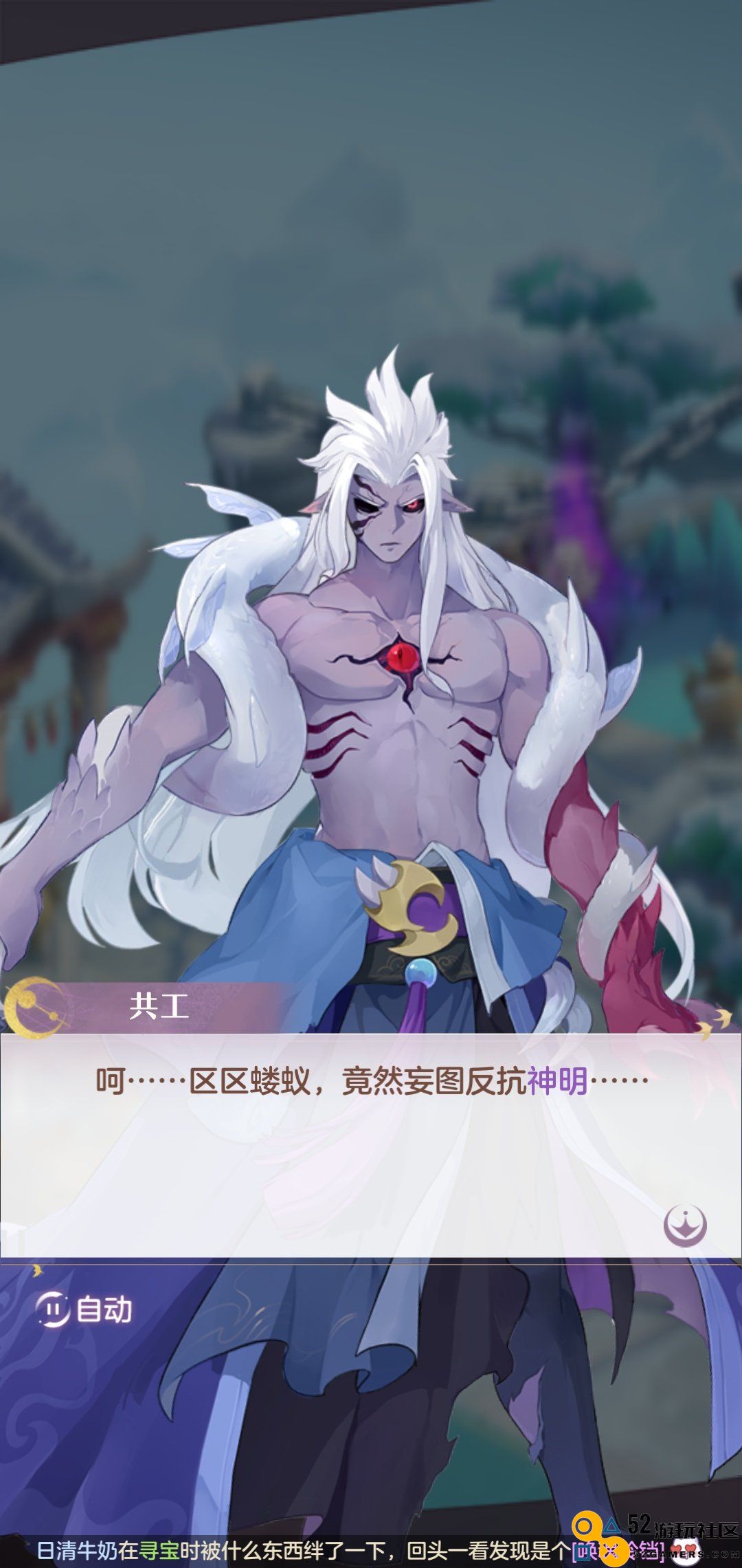 长安幻想不周神宫1-4关打法攻略