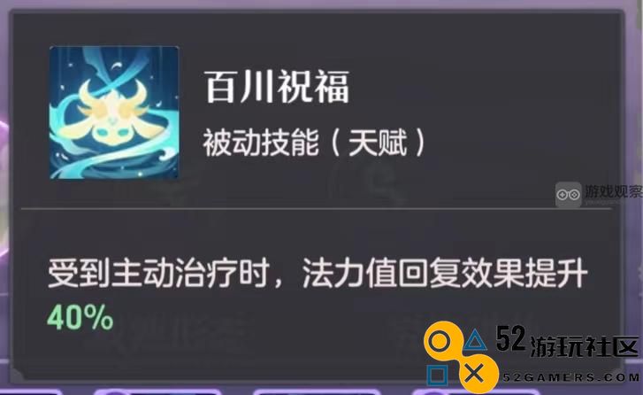 长安幻想白泽打书攻略