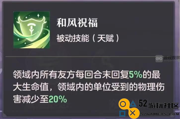 长安幻想白泽打书攻略