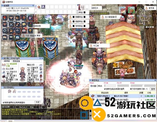初心再觅！20年时泪之作仙境传说：爱如初见来了！
