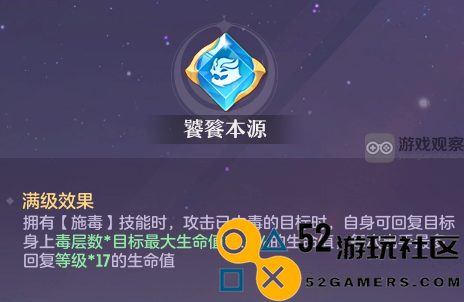 长安幻想熊猫魂技搭配推荐