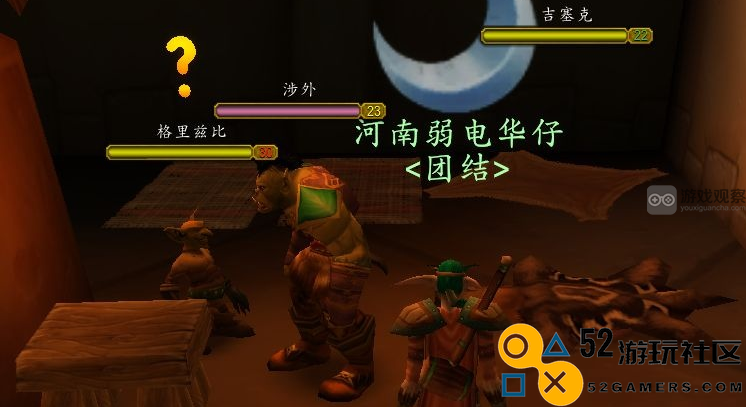 魔兽世界plus探索赛季隐藏任务核心符文获得攻略