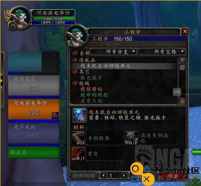 魔兽世界plus探索赛季隐藏任务核心符文获得攻略