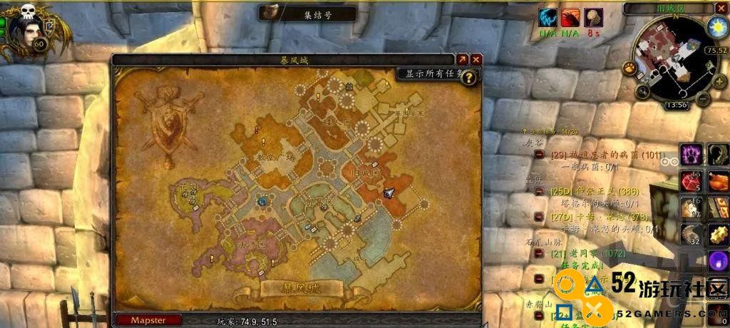 魔兽世界plus探索赛季隐藏任务核心符文获得攻略