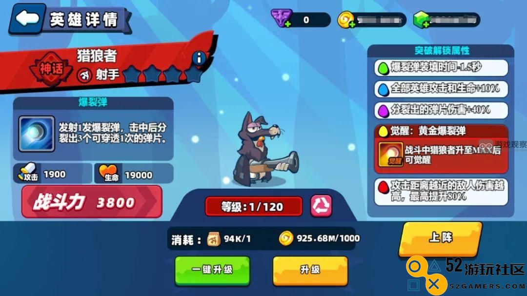 小鸡舰队出击神话猎狼者技能一览