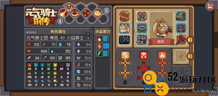 元气骑士前传火焰骑士火龙流玩法攻略​