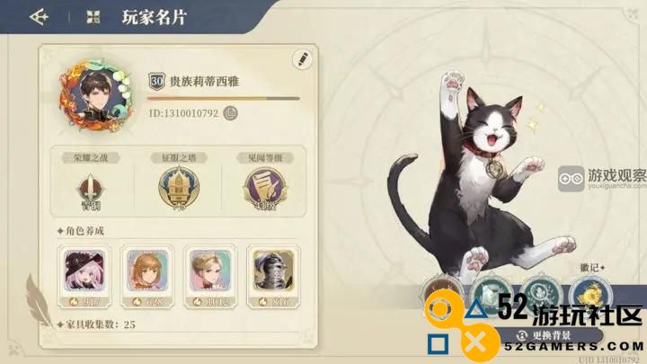 铃兰之剑征服之塔7-5低配逃课攻略
