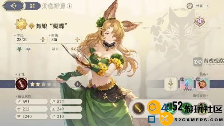 铃兰之剑征服之塔7_5低配逃课攻略