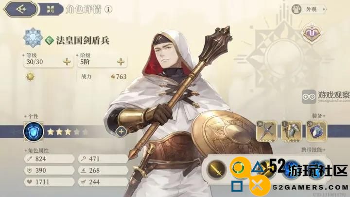铃兰之剑征服之塔7_5低配逃课攻略
