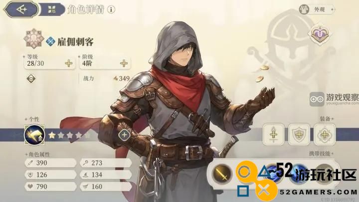 铃兰之剑征服之塔7_5低配逃课攻略