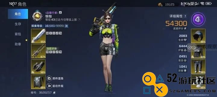星球重启虚拟战境68关卡打法攻略