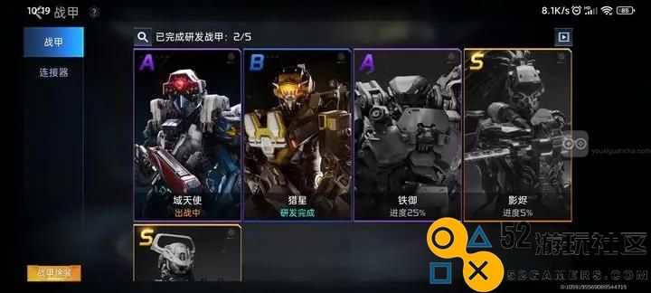 星球重启虚拟战境68关卡打法攻略