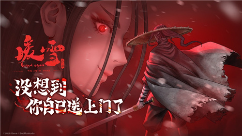 Steam特别好评roguelite游戏暖雪DLC“终业”今日发售