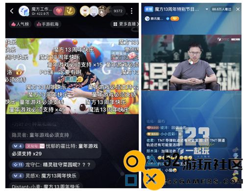 腾讯魔方工作室13周年，新游实机演示炸裂！