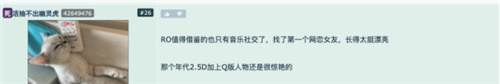 1亿玩家的初心！20年经典IP仙境传说：爱如初见今日开测！