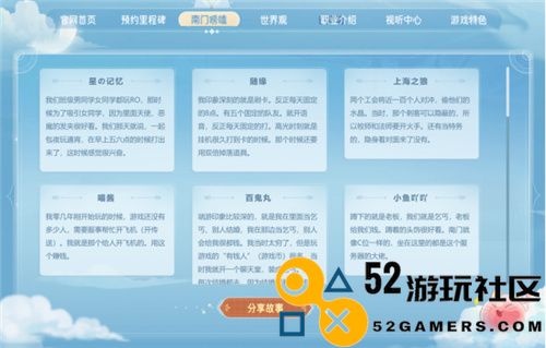1亿玩家的初心！20年经典IP仙境传说：爱如初见今日开测！
