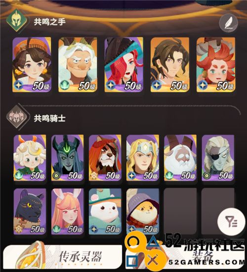 莉莉丝卡牌革新之作？剑与远征：启程CBT测试12月6日开启