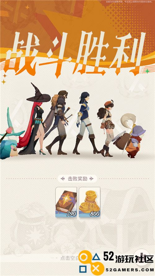 莉莉丝卡牌革新之作？剑与远征：启程CBT测试12月6日开启