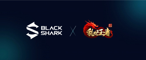 乱世征战，能量打满！黑鲨竞技能量水×乱世王者跨界来袭！