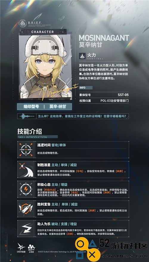 少女前线2：追放战棋玩法有多好玩？角色战术体验拉满，武器系统不亚于FPS！