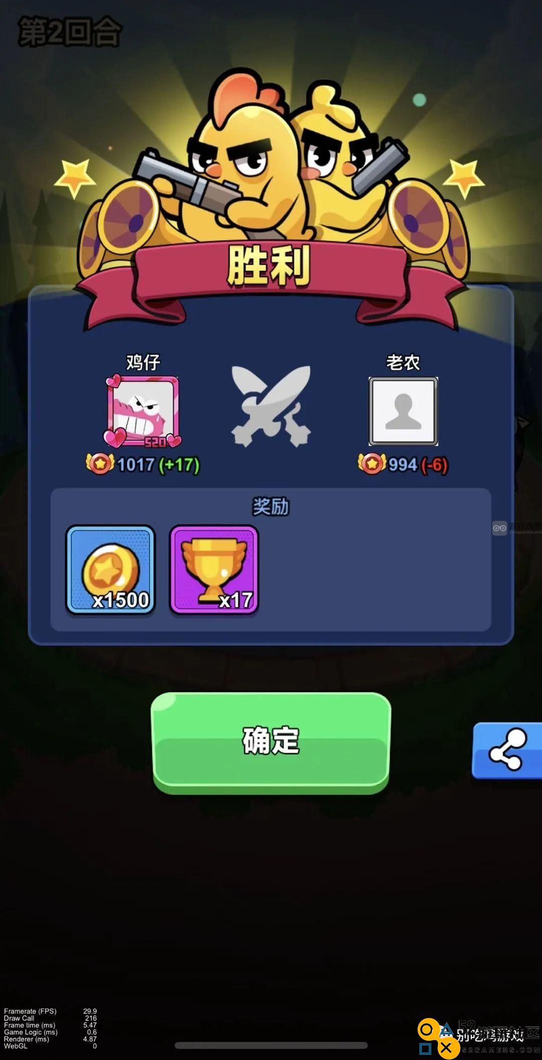 别吃鸡竞技场玩法攻略详解