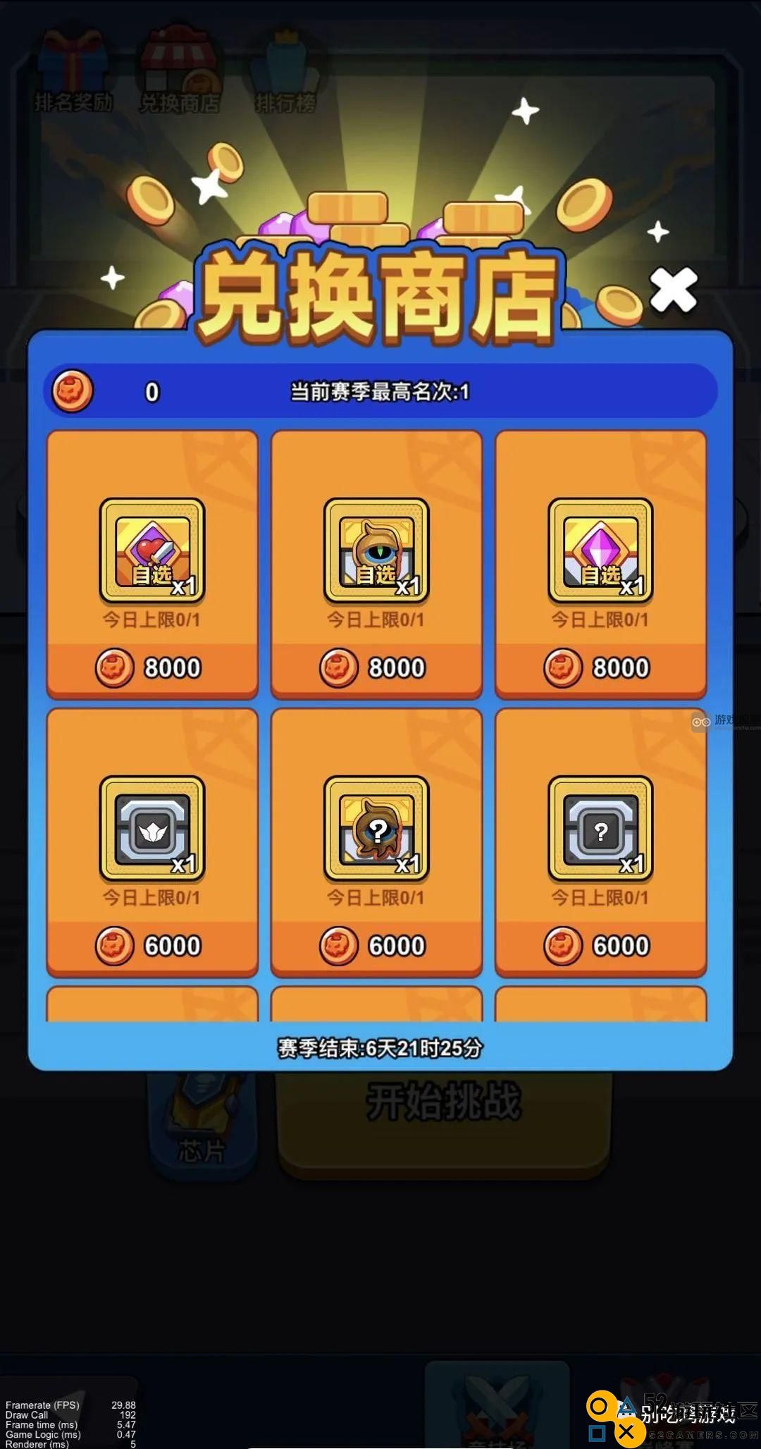 别吃鸡竞技场玩法攻略详解