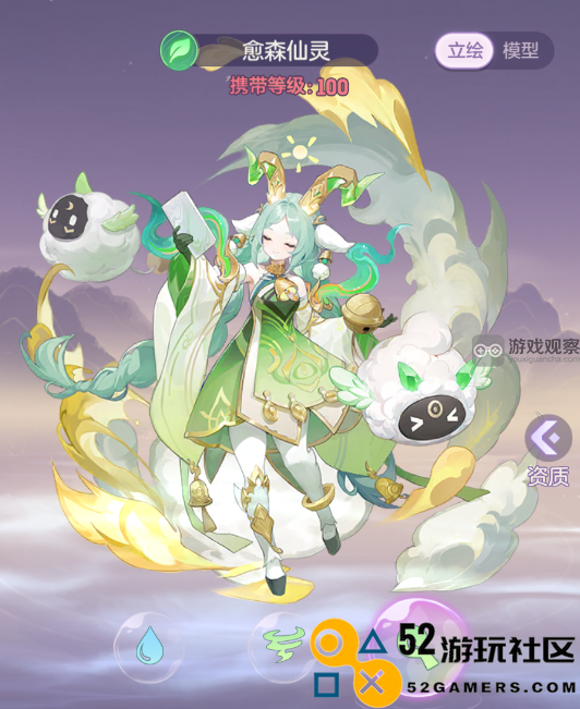 长安幻想白泽打书魂技攻略详解