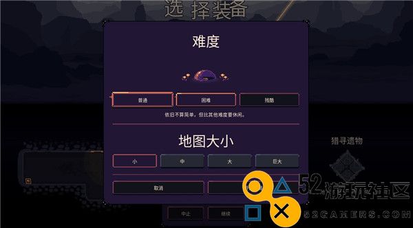 穹顶守护者游戏安卓无广告_穹顶守护者内置菜单版最新版下载