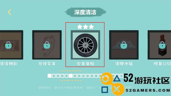 收纳达人游戏内置菜单版_收纳达人无广告最新版下载
