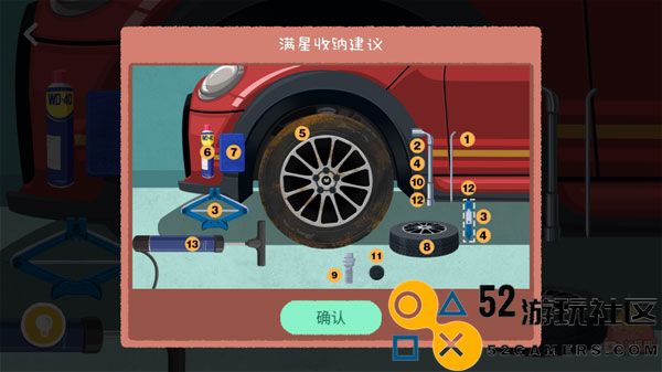 收纳达人游戏内置菜单版_收纳达人无广告最新版下载