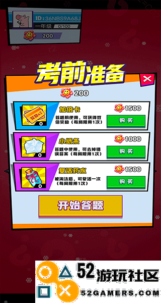 头脑吃鸡安卓下载_头脑吃鸡手游中文版下载