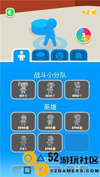 飞盘战斗游戏手机版正版_飞盘战斗免广告版最新版下载